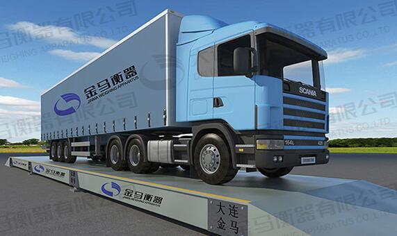 汽車(chē)衡創(chuàng)新實(shí)踐與應(yīng)用